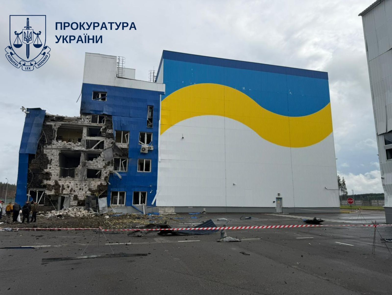 Наслідки удару