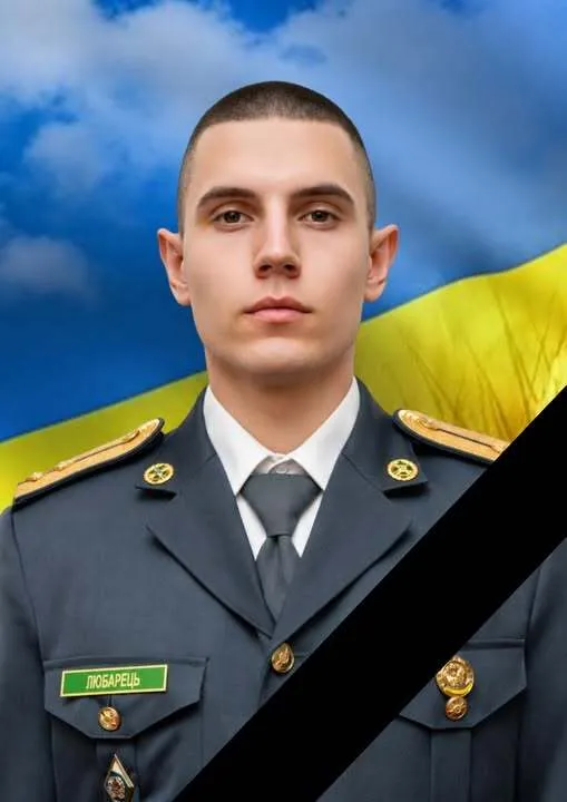 "Человек чести и большого сердца": на войне погиб молодой капитан с Виннитчины. Фото
