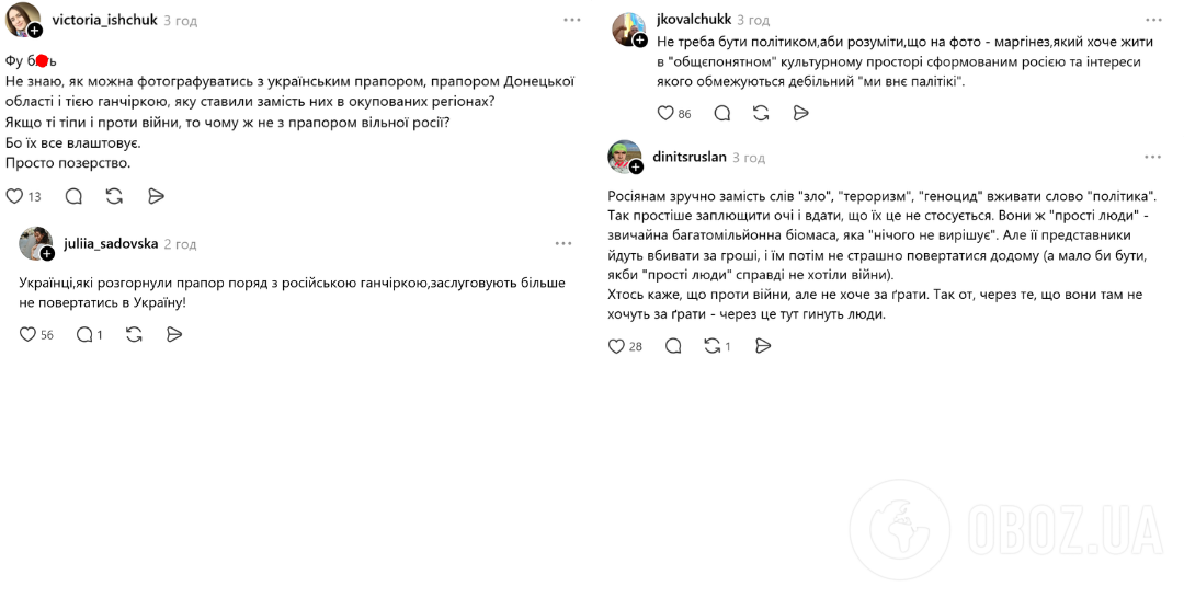 "До біса політику": фанати "голуба миру" Макса Коржа розгромили Стамбул, але нарвалися на хвилю люті від українців