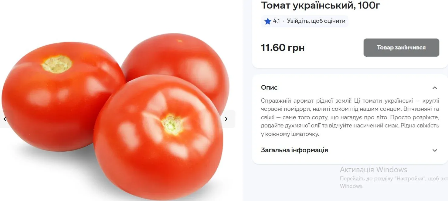 Ринок перенасичується продукцією