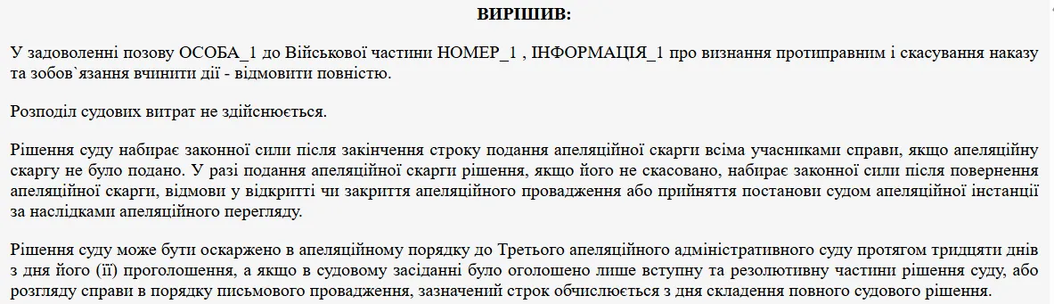 В Украине мобилизовали врача-интерна, он пошел в суд: чем все закончилось
