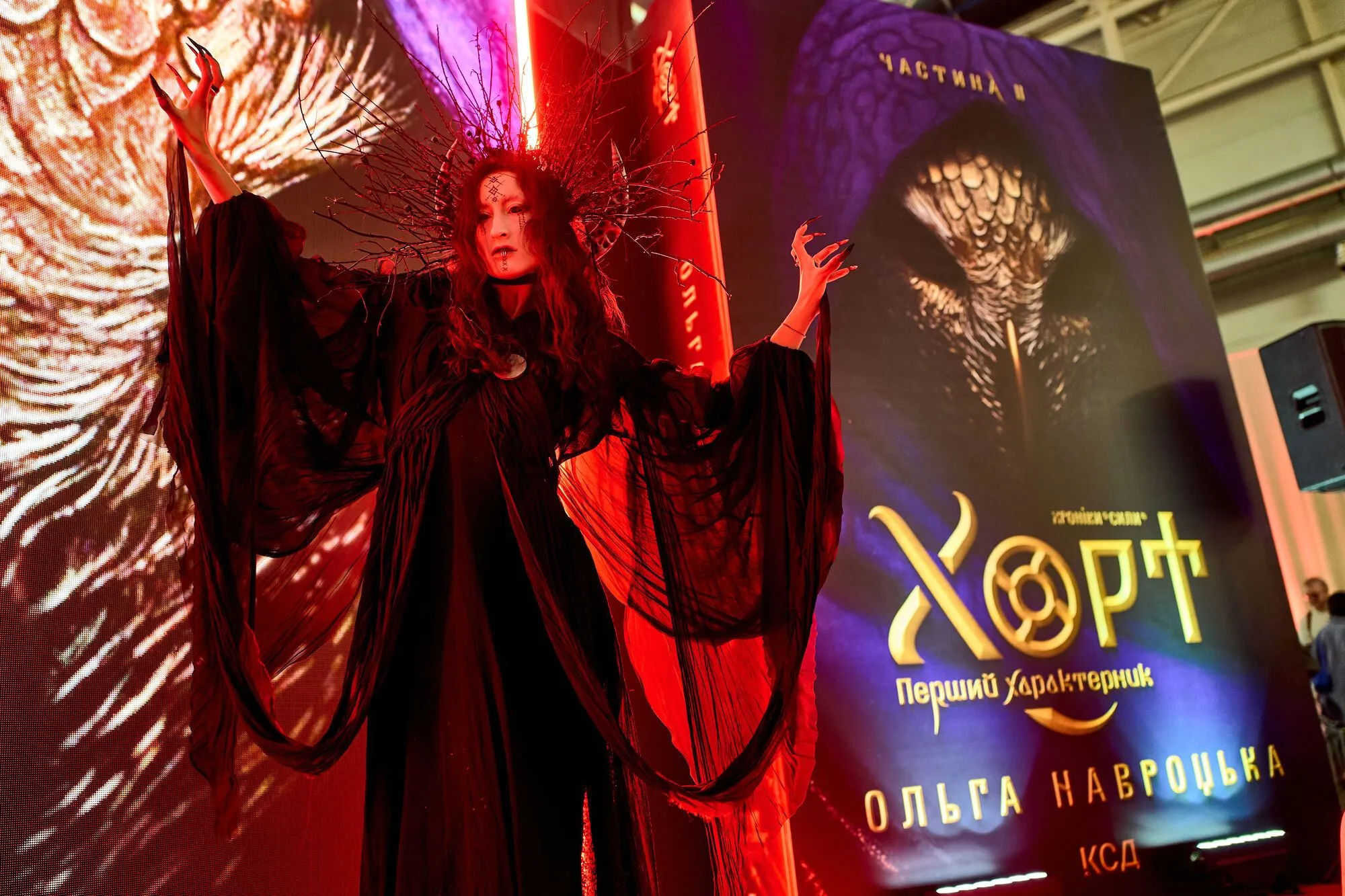 "Хорт. Первый характерник": на Fan Con 2026 в Киеве представили вторую часть фэнтези-романа из вселенной "Хроники Силы"