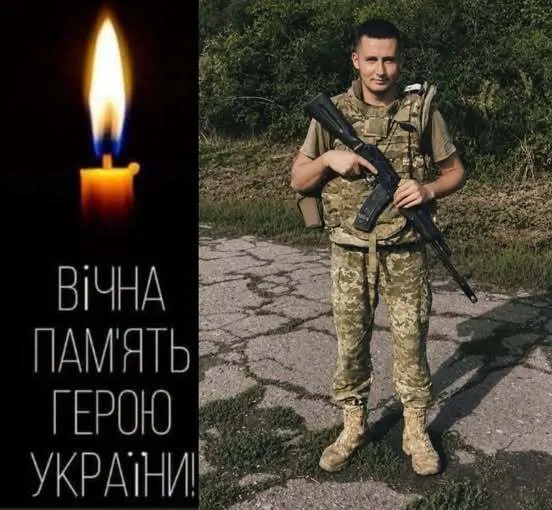 Навіки 26: на фронті загинув молодий сержант із Рівненщини Володимир Пилипей. Фото