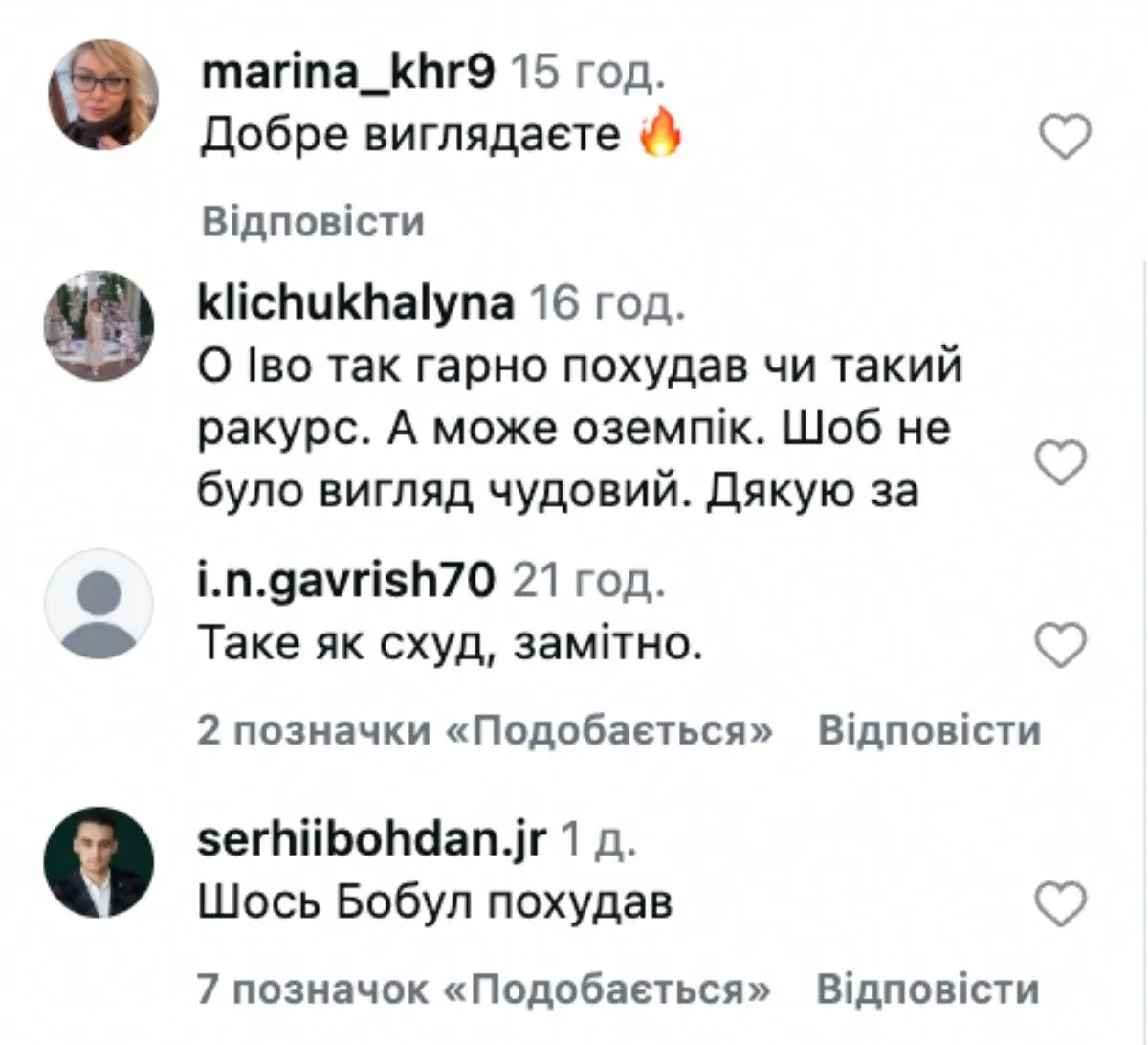 72-летний Иво Бобул ошеломил результатами похудения. Фото до и после
