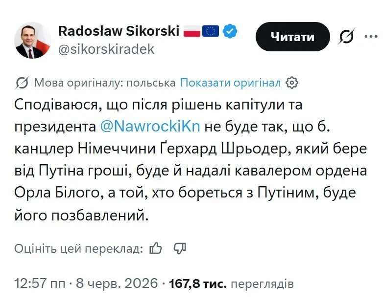 Сікорський застеріг Навроцького від позбавлення Зеленського польського ордену і згадав про Шредера