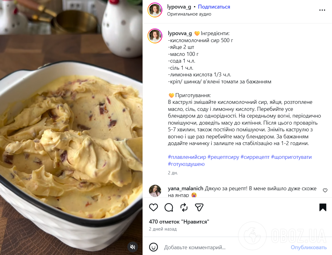 Как приготовить домашний плавленый сыр: самый простой рецепт