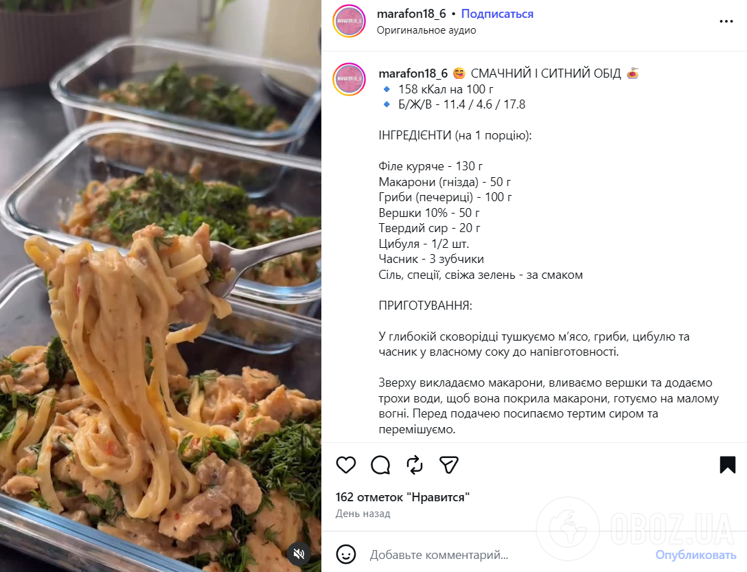 Как вкусно приготовить макароны на обед: сытное блюдо на скорую руку
