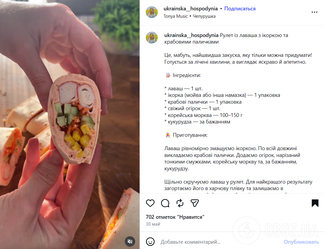 Что приготовить из лаваша: рецепт сытного рулета с икрой и крабовыми палочками