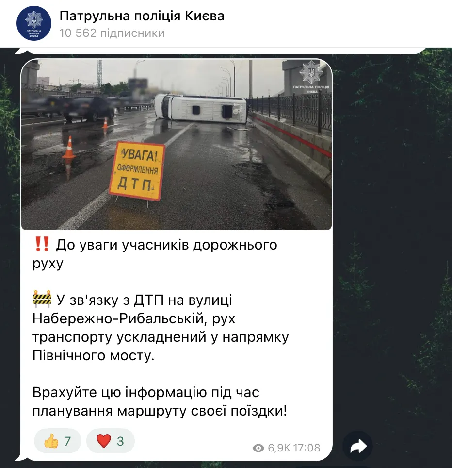 В Киеве водитель микроавтобуса устроил шахматные гонки и перевернулся. Видео