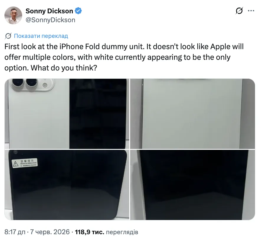 Как будет выглядеть складной iPhone за почти $2500: инсайдер слил вид новинки от Apple. Фото