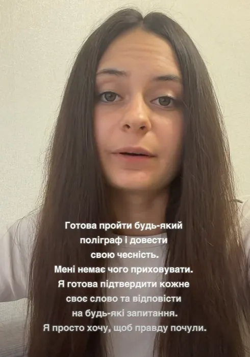 "Я готова пройти полиграф". Выпускница из Винницы просит пересдать НМТ из-за технических проблем: некорректно работала мышка, компьютер завис