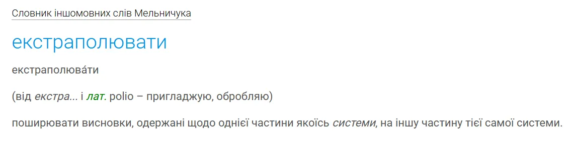 Вчителька української мови вказала на серйозні хиби НМТ 2026: пахне СРСР і не все вивчали в школі