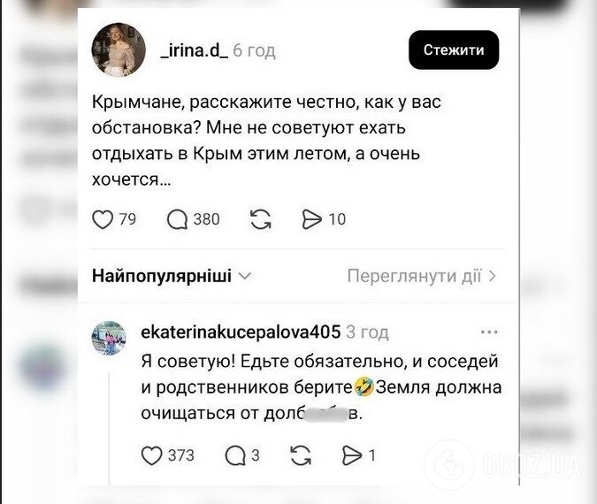 Россияне массово отменяют отдых в Крыму, а побережье Азовского моря пустует: курортный сезон на оккупированных территориях Украины уже на грани срыва