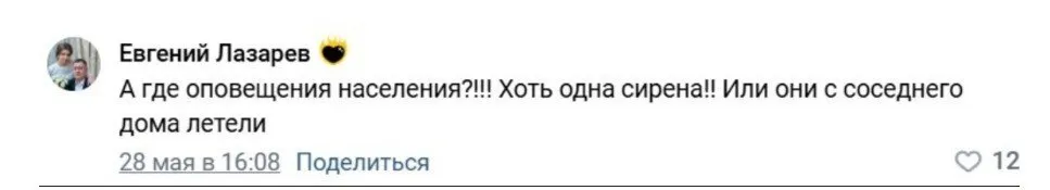 "Киев за три дня" обернулся сиренами в тылу: россияне возмущены "бумерангом" войны – исследования