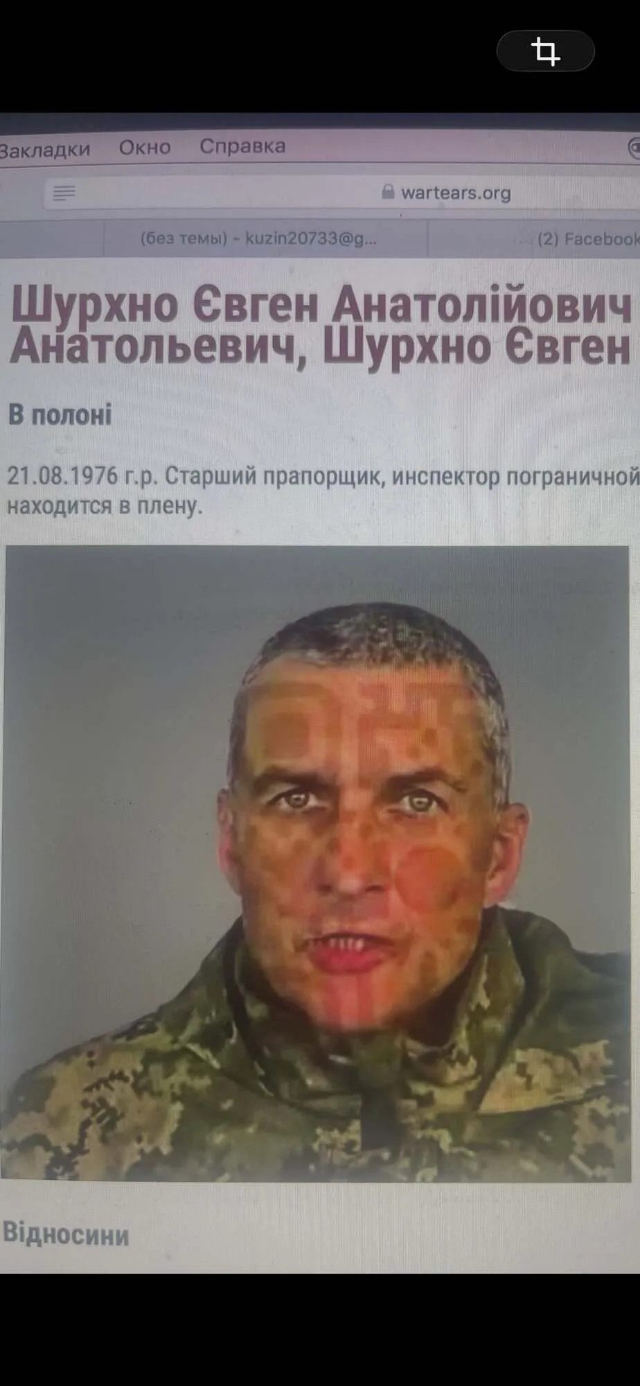 После четырех лет плена вернули легкоатлета из Мариуполя: муж рекордсменки Украины был захвачен россиянами в Донецкой области