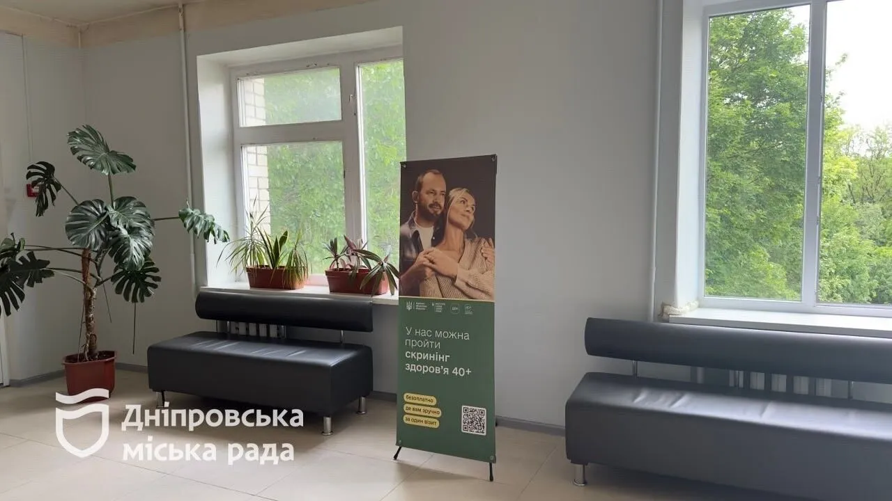 "Открытая карта": в Днепре запустили легкий поиск медучреждений для прохождения бесплатного "скрининга здоровья 40+"