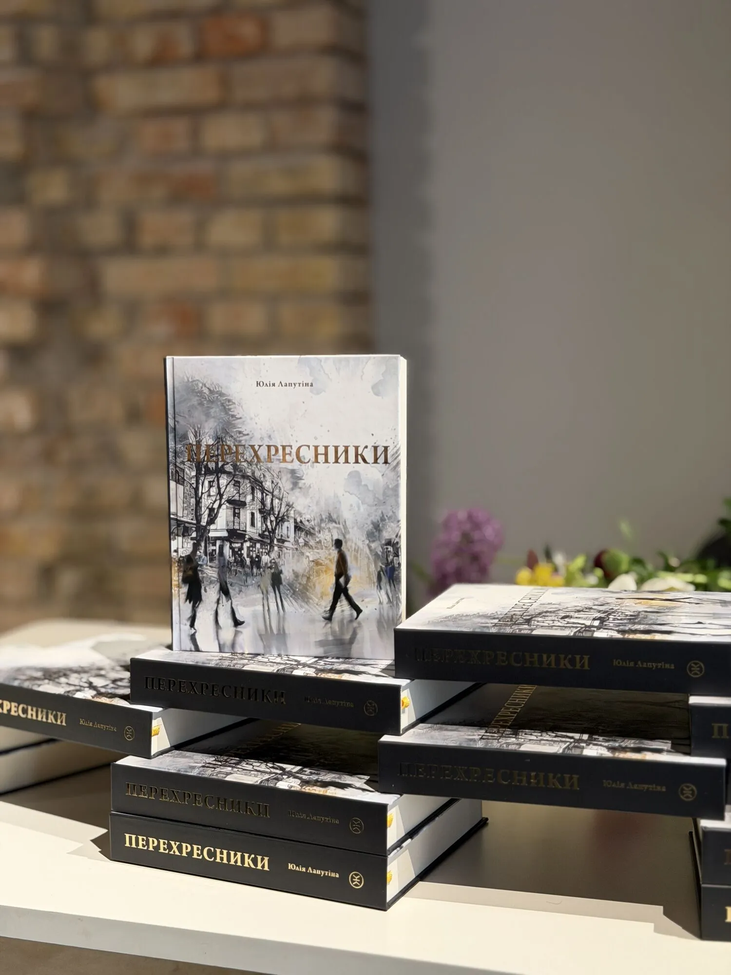 "Для России мир – это война": автор книги "Перекрестники" Юлия Лапутина – о доктрине Дугина, информационной войне и критическом мышлении