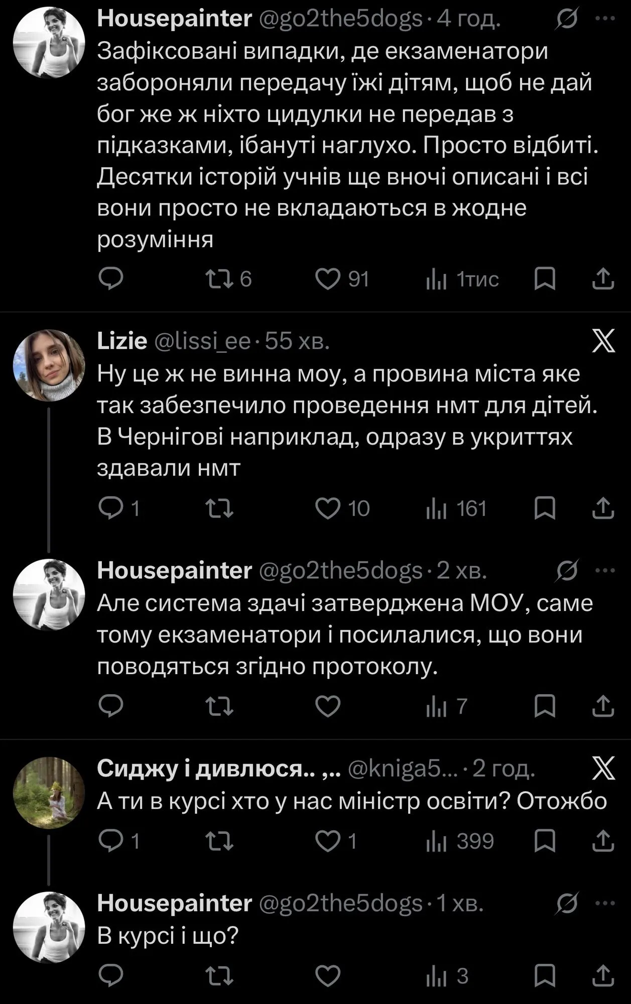 "Діти нервові та голодні, пляшка води давно закінчилася..." НМТ в Одесі через постійні повітряні тривоги затягнувся майже до ночі
