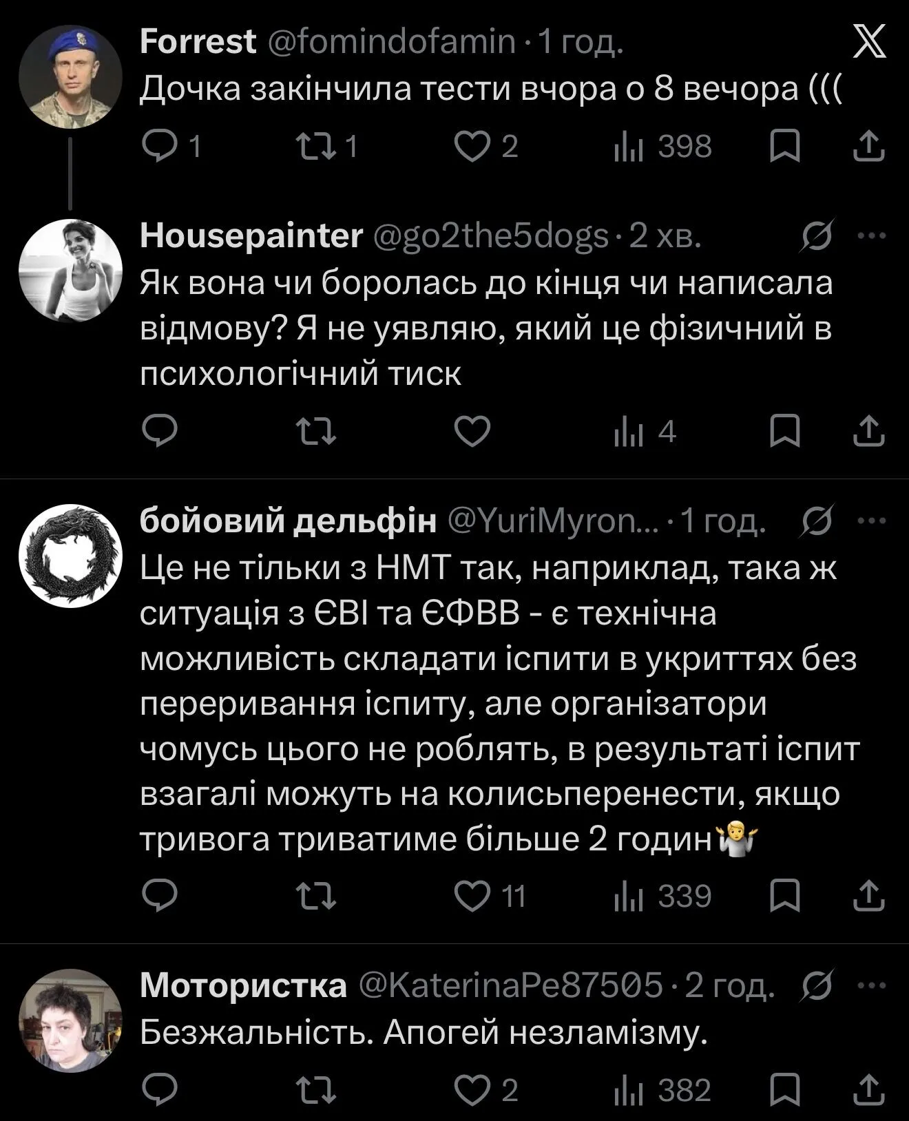 "Діти нервові та голодні, пляшка води давно закінчилася..." НМТ в Одесі через постійні повітряні тривоги затягнувся майже до ночі