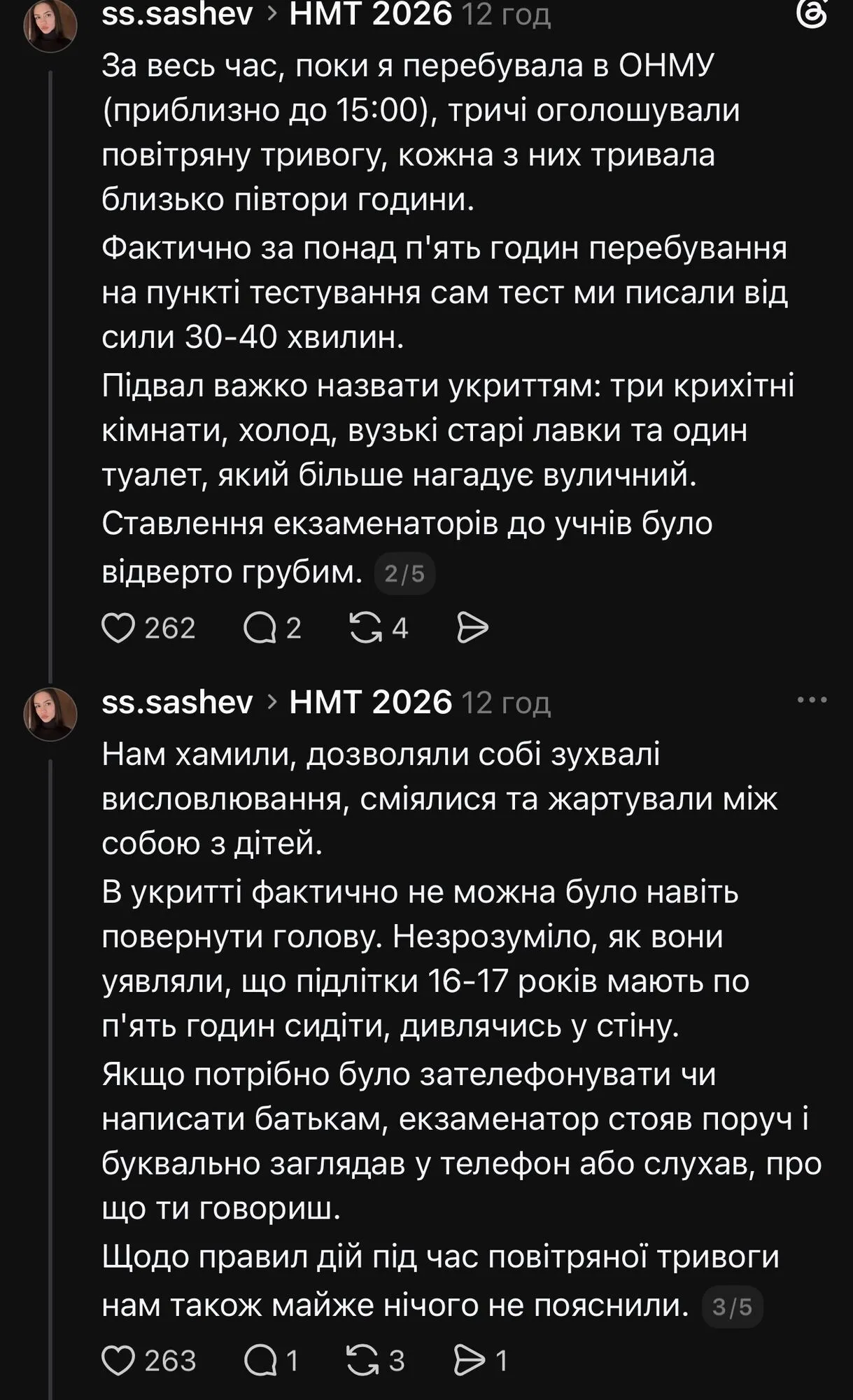 "Діти нервові та голодні, пляшка води давно закінчилася..." НМТ в Одесі через постійні повітряні тривоги затягнувся майже до ночі