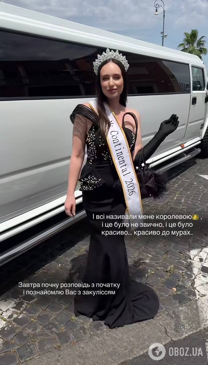 "Корона їде до України". Українка стала "Міс Європа 2026" та показала, чим зачарувала суддів. Фото