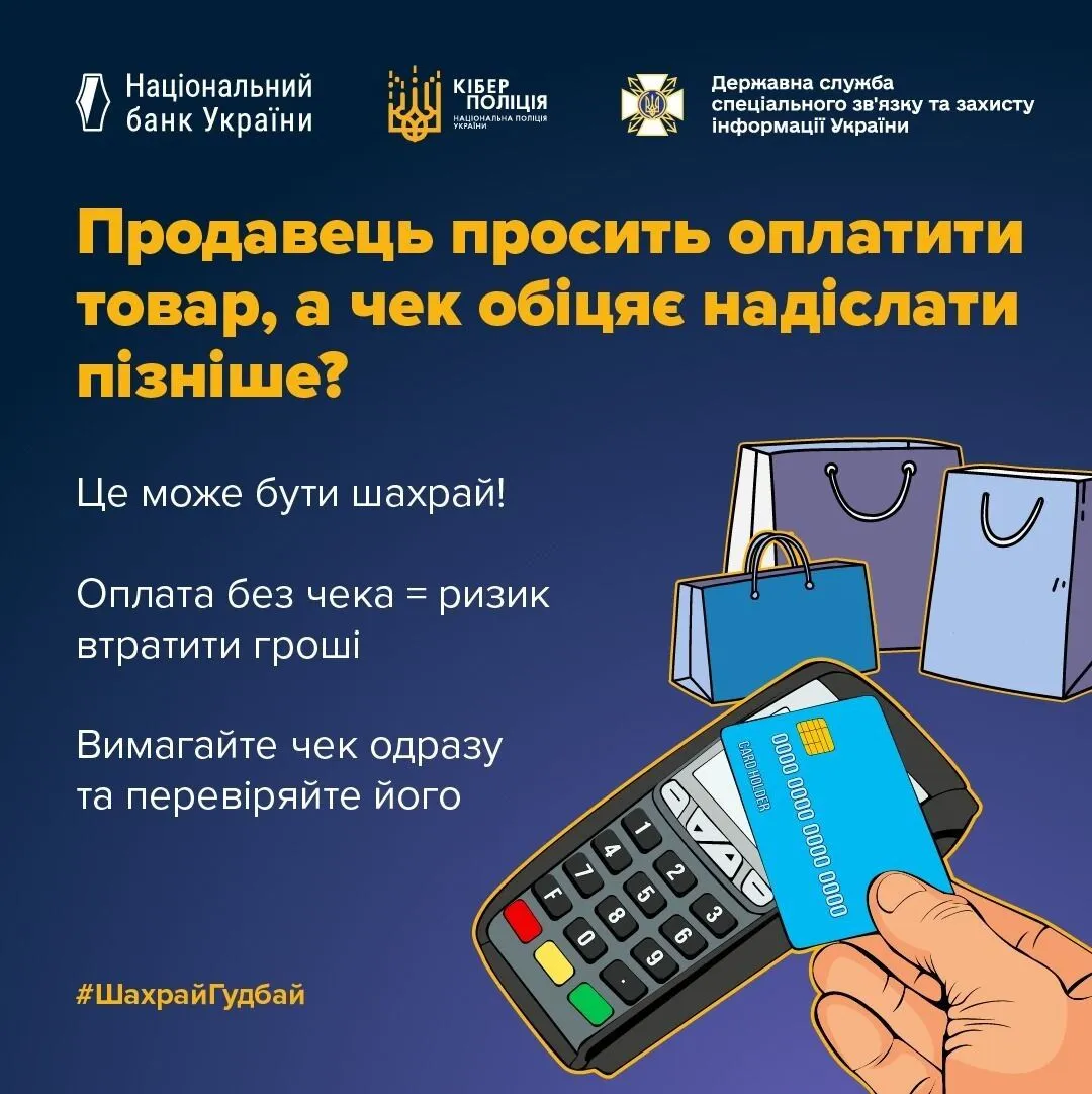 Украинцев могут обманывать в супермаркетах
