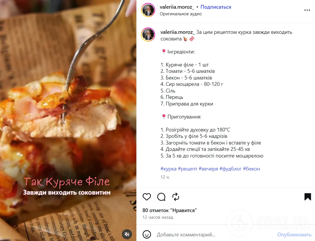 Как приготовить куриное филе, чтобы оно было сочным: делимся простым рецептом