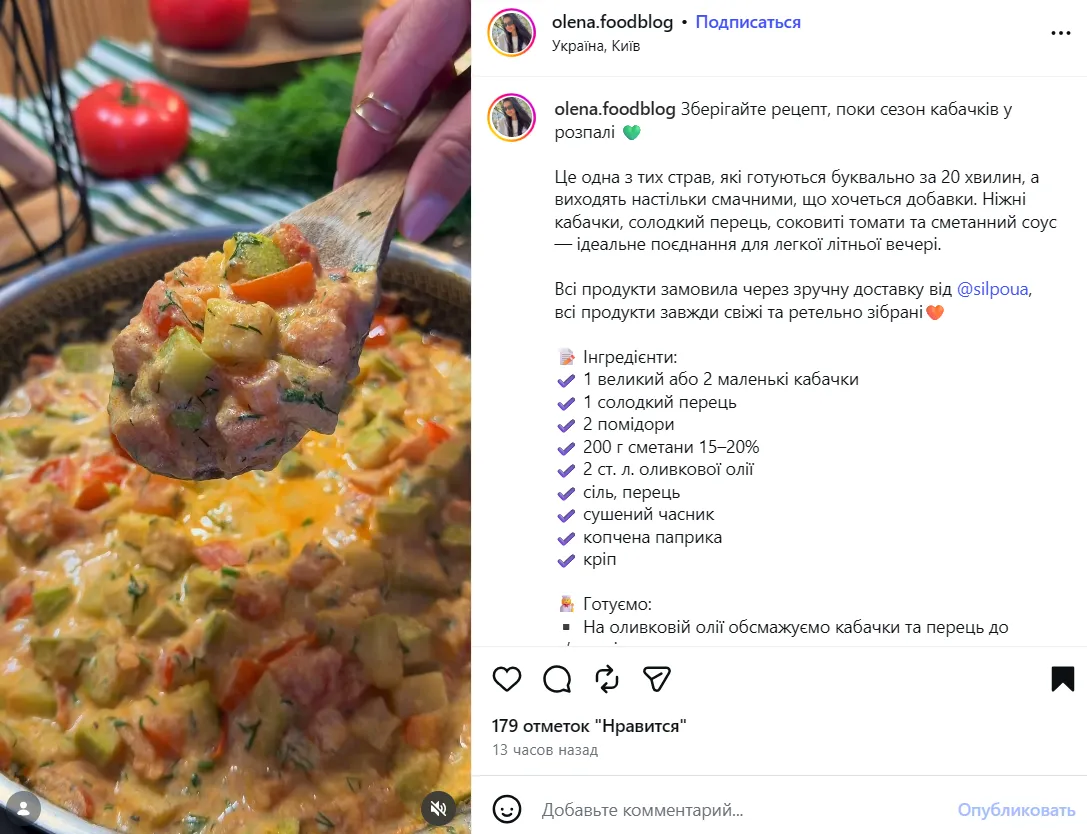 Обед из кабачков за 20 минут: получится очень вкусно