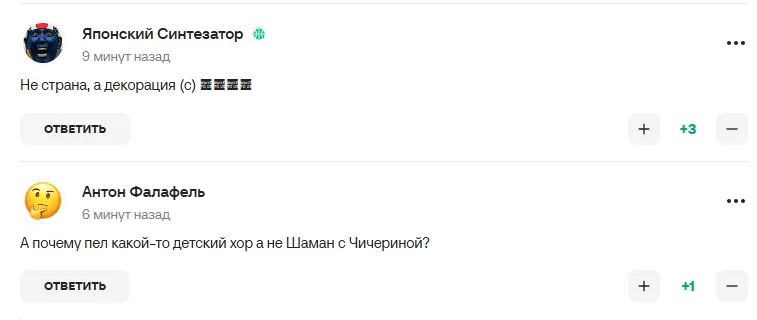 В России после матча сборной РФ "жестко отомстили" Америке за непопадание на ЧМ-2026. Видео