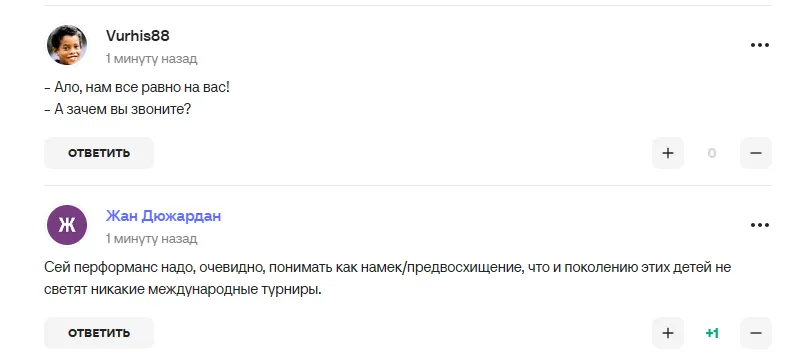 В России после матча сборной РФ "жестко отомстили" Америке за непопадание на ЧМ-2026. Видео