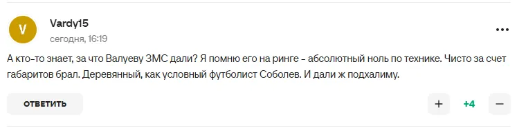 "Не пам'ятаю такого ні в Росії, ні в СРСР". Валуєв влаштував бунт у РФ