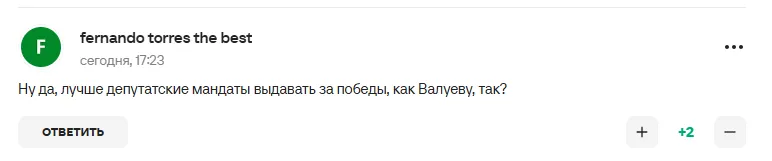 "Не пам'ятаю такого ні в Росії, ні в СРСР". Валуєв влаштував бунт у РФ