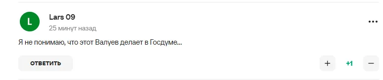"Не пам'ятаю такого ні в Росії, ні в СРСР". Валуєв влаштував бунт у РФ