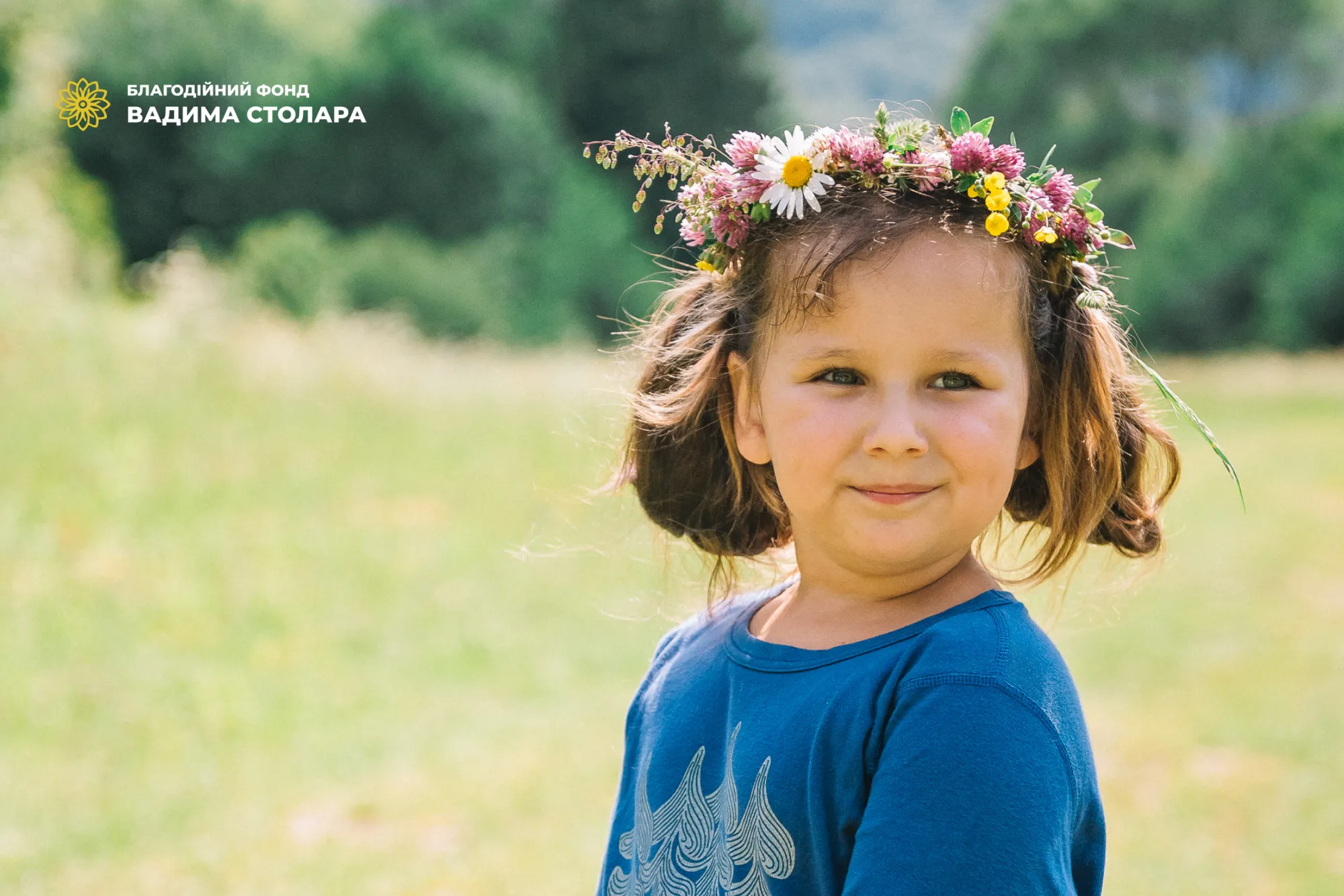 Українські родини отримали психоемоційну підтримку в межах 11-го етапу "Відновись" Фонду Вадима Столара