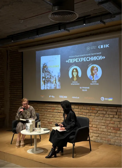 "Для России мир – это война": автор книги "Перекрестники" Юлия Лапутина – о доктрине Дугина, информационной войне и критическом мышлении