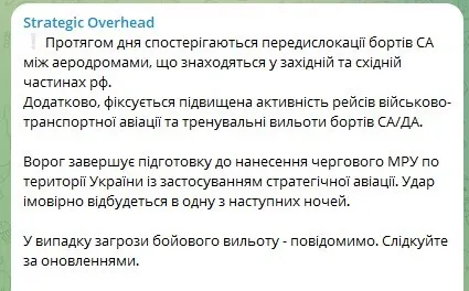 Скриншот