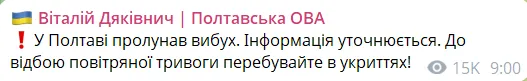 Повідомлення.