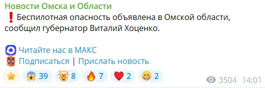 Сообщение.