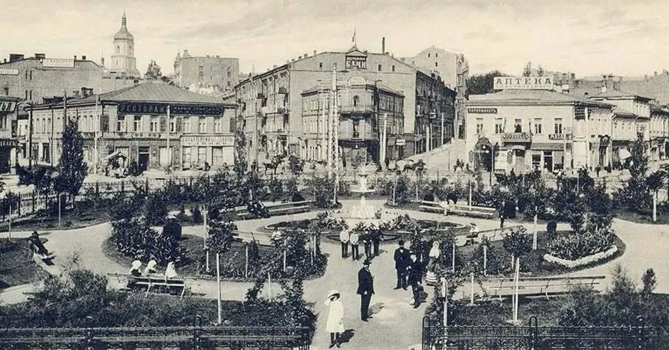 1900-е годы. Сквер на нынешнем Майдане Незалежности.