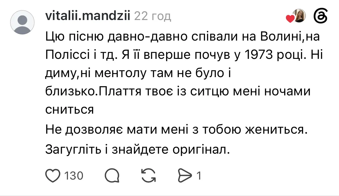 Основным сюжетом была история любви