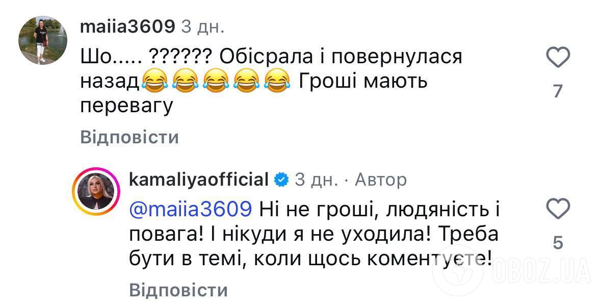 В сети раскритиковали певицу