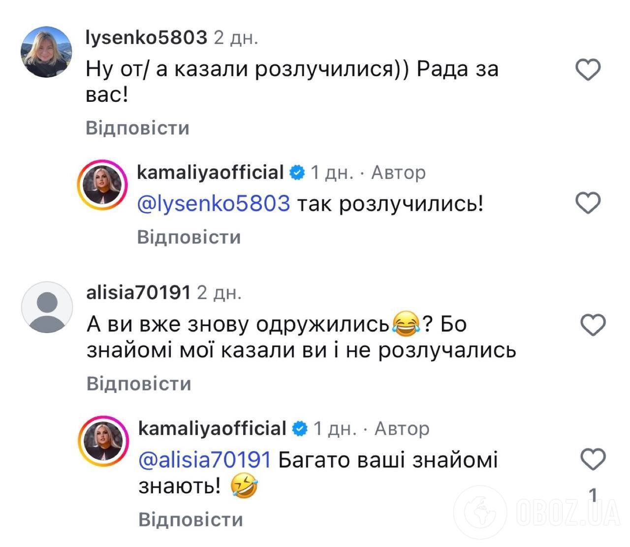 Звезда не стала замалчивать хейт в свой адрес