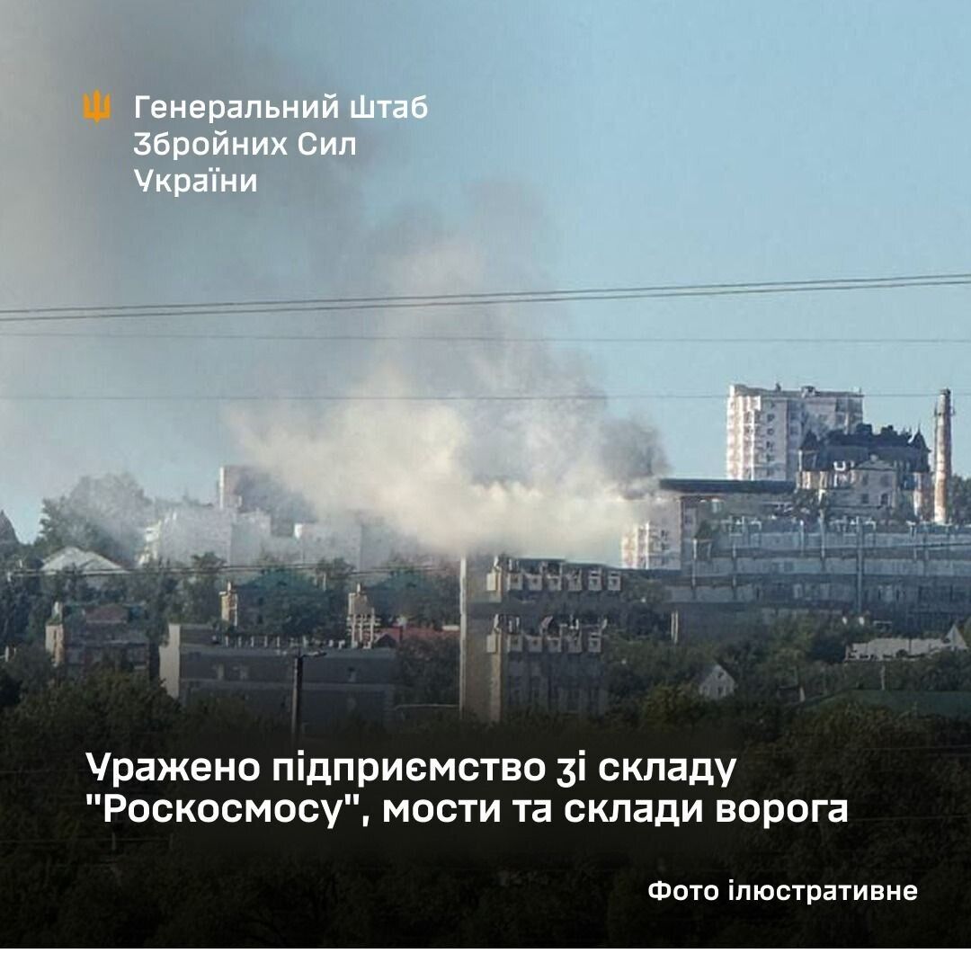 Генштаб подтвердил попадание по военному заводу в Пензе