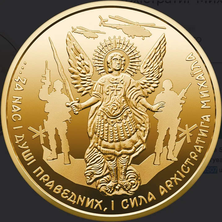 Как выглядят особенные 20 грн