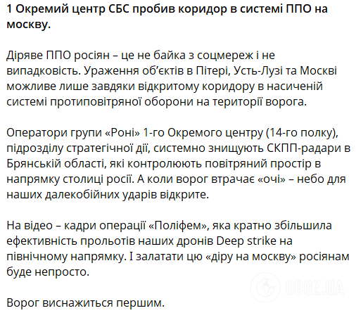 Полный текст поста.
