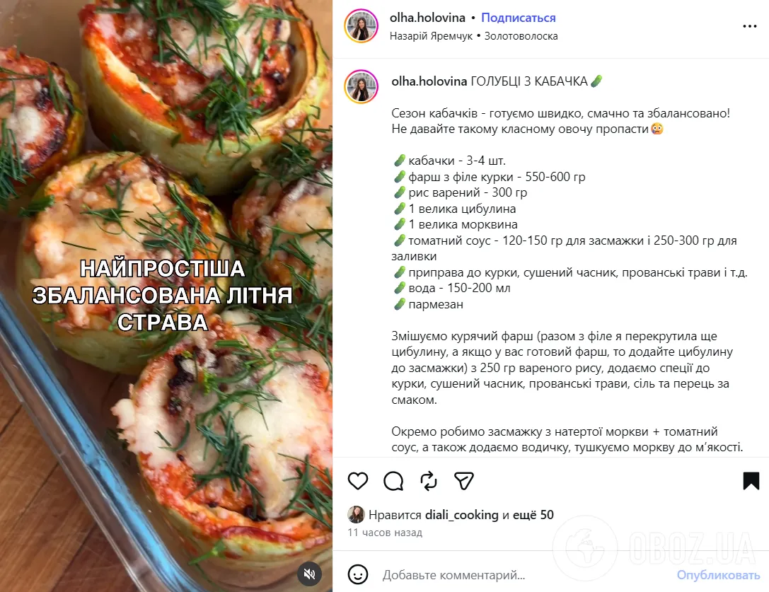 Как приготовить голубцы из кабачков: идеальное блюдо для сытного обеда