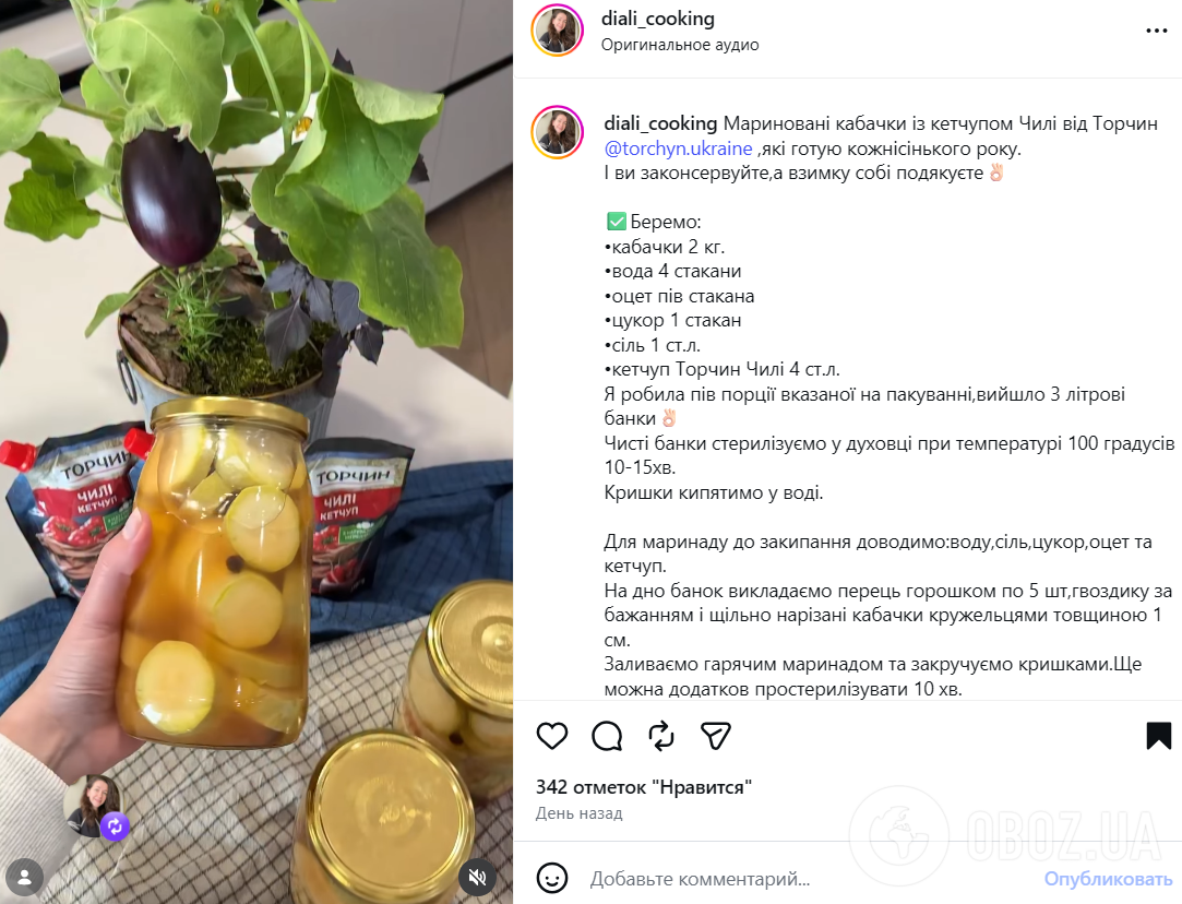 Как вкусно заготовить кабачки на зиму: рецепт с кетчупом