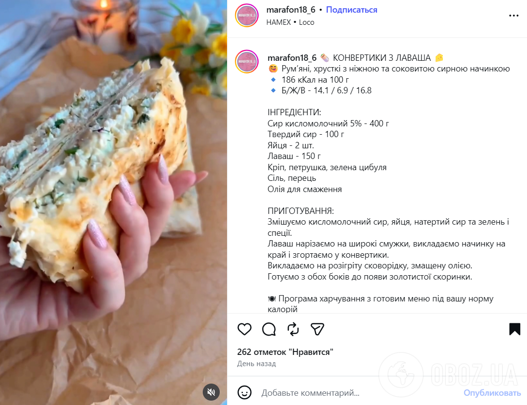 Быстрые конвертики из лаваша с сыром: готовятся 15 минут