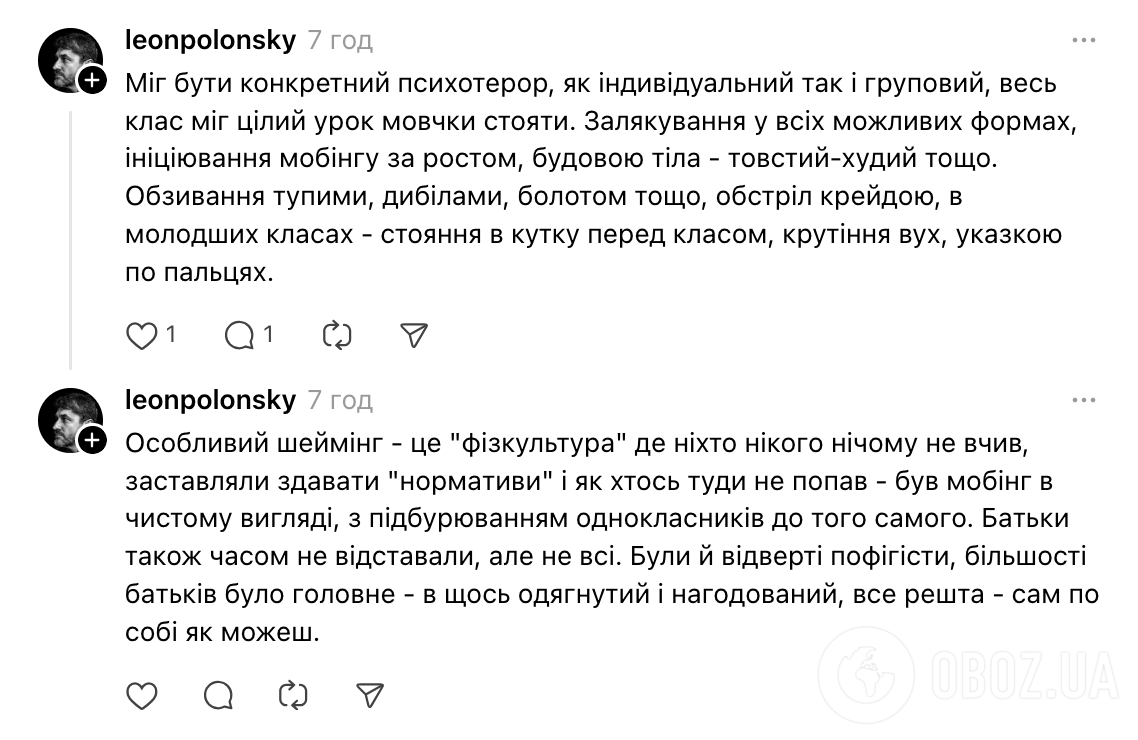 Дітей били і принижували: в мережі згадали про вчительський "терор" в школах СРСР