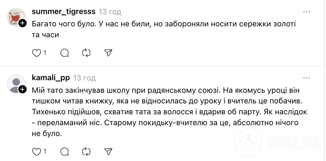 Дітей били і принижували: в мережі згадали про вчительський "терор" в школах СРСР